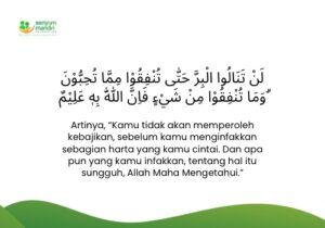 Wakaf